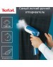 Отпариватель ручной TEFAL DT6130 [ПИ]