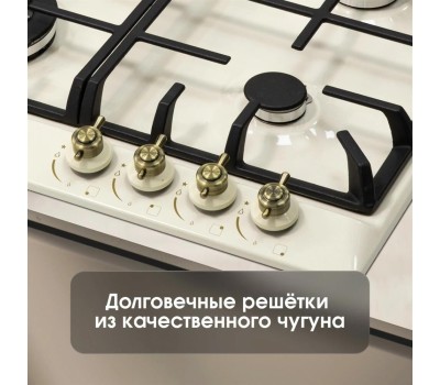 Варочная панель газовая ZIGMUND & SHTAIN G126X