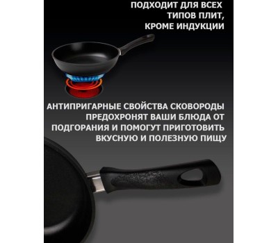 Сковорода KUKMARA с242а а/пр литая 24см стекл/кр