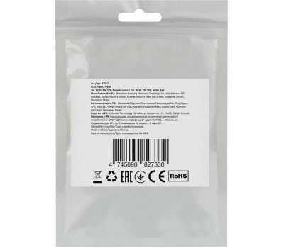 Кабель DEFENDER (87537) USB кабель F182 TypeC-TypeC 2м, белый