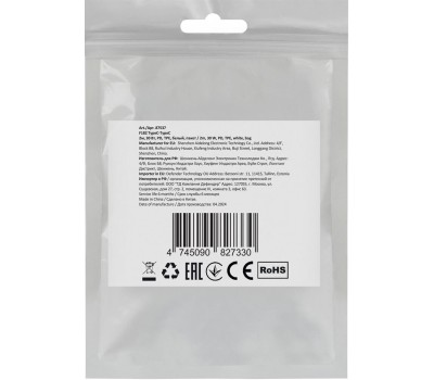 Кабель DEFENDER (87537) USB кабель F182 TypeC-TypeC 2м, белый