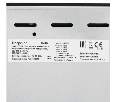 Газовая варочная поверхность HOTPOINT HG 62FD/BK