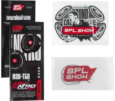 Автоакустика SPL SHOW NITRO N38-T50 ВЧ/D=9.6см/RMS=50Вт (пара)