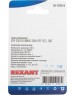 REXANT Кнопка антивандальная ø19 без фиксации (2с) выкл-(вкл) выпуклая (PBS-28В-4) (в упак. 1шт.)