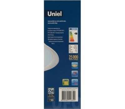 UNIEL LED-U220-40W/6500K/E27/FR PLU01WH
