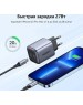 UGREEN Сетевое зарядное устройство CD294 (90573) Nexode 45W USB-C+USB-C PD GaN Fast Charger EU. Цвет: серый
