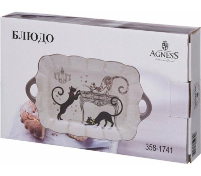 Блюдо AGNESS БЛЮДО 