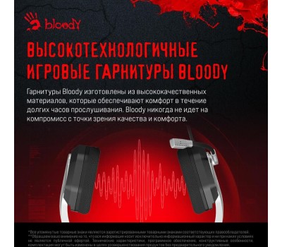 A4TECH Гарнитура игровая Bloody G260p, для компьютера, мониторные, проводные, белый / черный