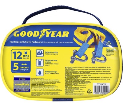 Трос буксировочный GOODYEAR Трос буксировочный с шаклами GY 12 тонн, 5 метров