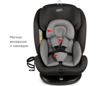 Автокресло детское SIGER УУД Престиж Isofix Lux гр.0+/I/II/III, графит