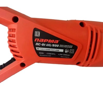 ПАРМА Сабельная пила ПС-01-115/800, от электросети [02.032.00001]