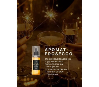 Шиммер для волос GRASS 145152 Шиммер для тела и волос парфюмированный 