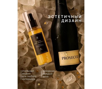 Шиммер для волос GRASS 145152 Шиммер для тела и волос парфюмированный 