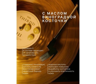 Шиммер для волос GRASS 145152 Шиммер для тела и волос парфюмированный 