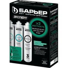 Картридж БАРЬЕР Р263Р01 EXPERT ЖЕСТКОСТЬ х2 комплект картриджей