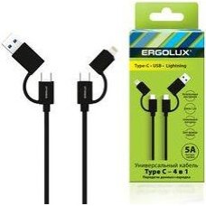 Кабель ERGOLUX (15248) ELX-CDC07-C02 Черный