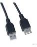 PERFEO Кабель USB2.0 A вилка - А розетка, длина 5 м. (U4505)
