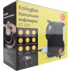 Кофемашина KARINGBEE ST-510 (черный)