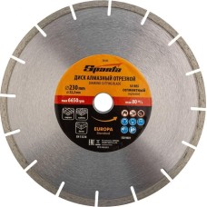 Диск алмазный SPARTA Диск алмазный, отрезной сегментный, 230 х 22.2 мм, сухая резка, EUROPA Standard 73171