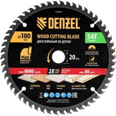DENZEL Пильный диск по дереву ф180 х 20 мм, 54зубьев 733297