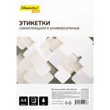 SILWERHOF Этикетки A4 38x21.2мм 65шт на листе/50л./белый матовое самоклей. универсальная