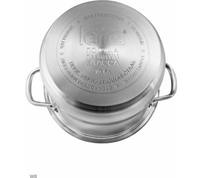 Кастрюля LARA LR02-42 10л