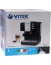 Кофеварка VITEK VT-1523