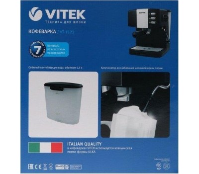 Кофеварка VITEK VT-1523