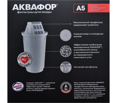 Фильтр-кувшин АКВАФОР СМАЙЛ белый