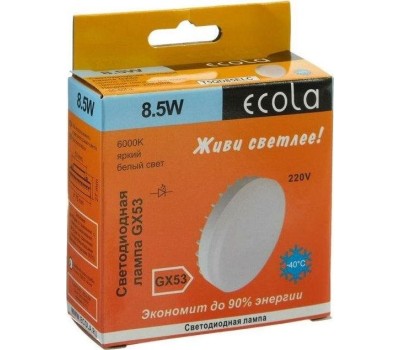 Лампа светодиодная ECOLA T5QV10ELC GX53 10,0W TABLET 220V 4200K матовая 27X75