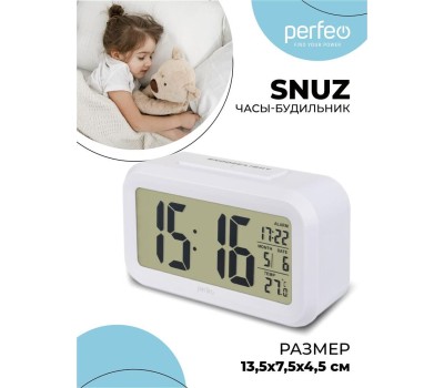 Часы PERFEO (PF_A4848) SNUZ - PF-S2166 белый