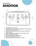 Часы PERFEO (PF_A4848) SNUZ - PF-S2166 белый