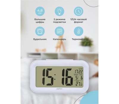 Часы PERFEO (PF_A4848) SNUZ - PF-S2166 белый
