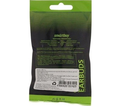 Наушники SMARTBUY (SBE-012K) A4 белый (коробка)