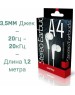 Наушники SMARTBUY (SBE-012K) A4 белый (коробка)