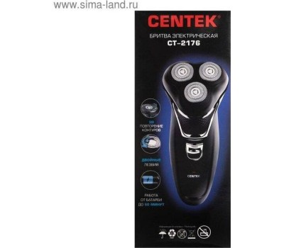 Бритва CENTEK CT-2176 (черн/хром)