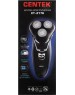 Бритва CENTEK CT-2176 (черн/хром)