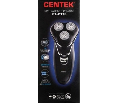 Бритва CENTEK CT-2176 (черн/хром)