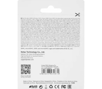 Карта памяти NETAC 64Gb MicroSD P500 Extreme Pro + SD adapter (NT02P500PRO-064G-R)