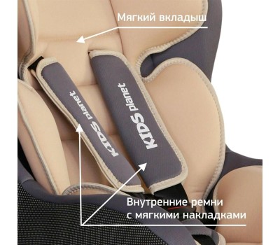 Автокресло детское KIDS PLANET (KRES2557) Asteroid, бежевый латте