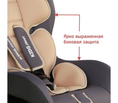 Автокресло детское KIDS PLANET (KRES2557) Asteroid, бежевый латте