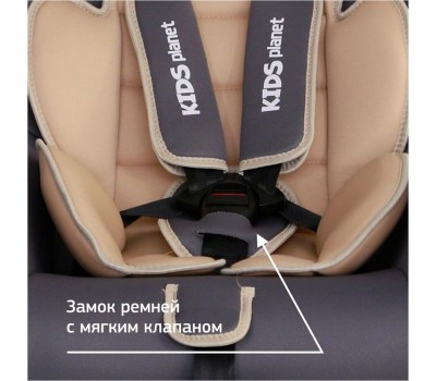 Автокресло детское KIDS PLANET (KRES2557) Asteroid, бежевый латте