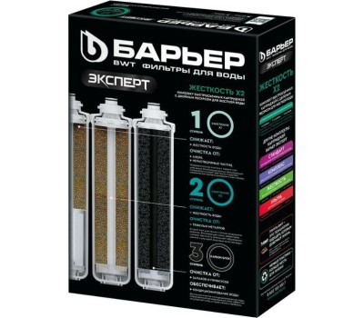 Картридж БАРЬЕР Р263Р01 EXPERT ЖЕСТКОСТЬ х2 комплект картриджей