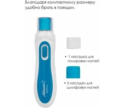 Пилка ATLANTA ATH-6272
