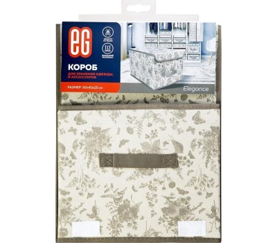 ДЛЯ ДОМА ЕГ Elegance Короб для хранения 30х40x25 см - 12