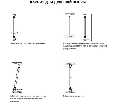 Карниз для ванной комнаты САНАКС 10026 Карниз хромированный ПРЕМИУМ, в ванную комнату 130х240см без колец, из нержавеющей стали, с усиленным конусным креплением