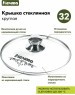Жаровня МЕЧТА 36701 Гранит 6л