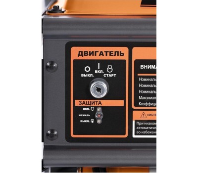 Генератор BAFF GB 6500 EC