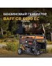 Генератор BAFF GB 6500 EC