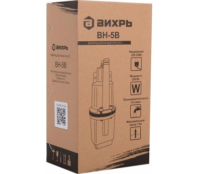 Вибрационный насос ВИХРЬ ВН-5В 68/8/7